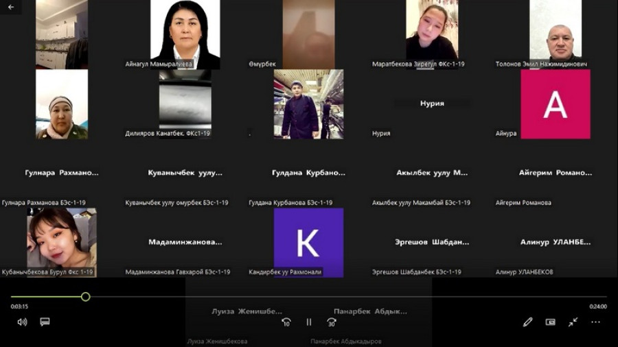 Квалификациялык иш алдындагы практика боюнча он-лайн конференция өткөрүлдү