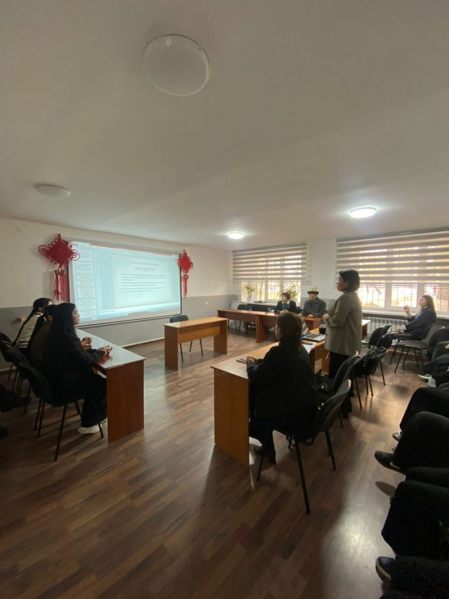 «Встреча с профессором»