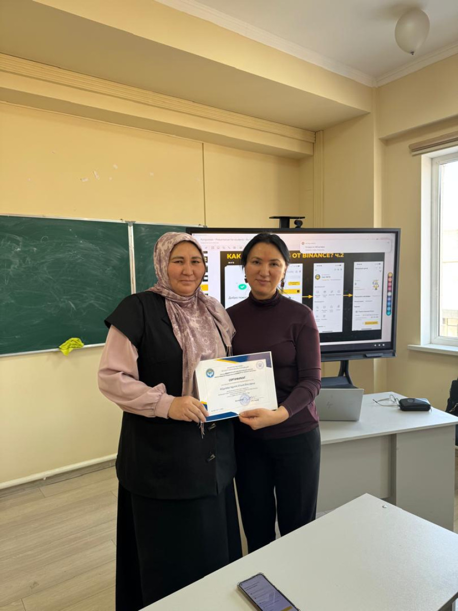 Гостевая лекция по финансовой грамотности