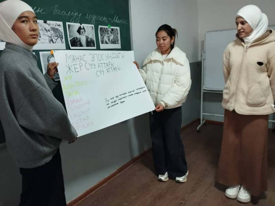 Баатыр элдин баалуу мурасы - МАНАС