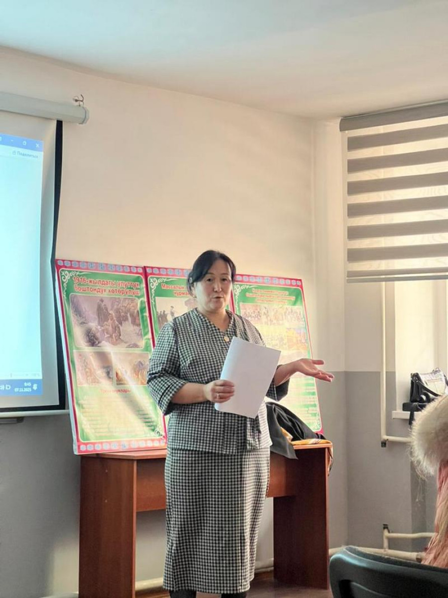 "7-8-ноябрь Тарых жана
ата-бабаларды эскерүү күнү"