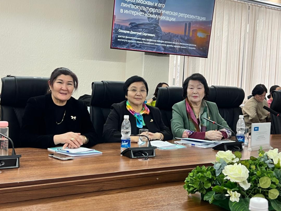 Эл
аралык илимий конференциянын алкагында лингвомаданият жана билингвизмдин
заманбап тенденцияларын...