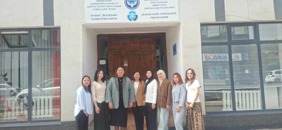Жумуш ордунда окутуу: Манас шаардык Социалдык фонд башкармалыгы