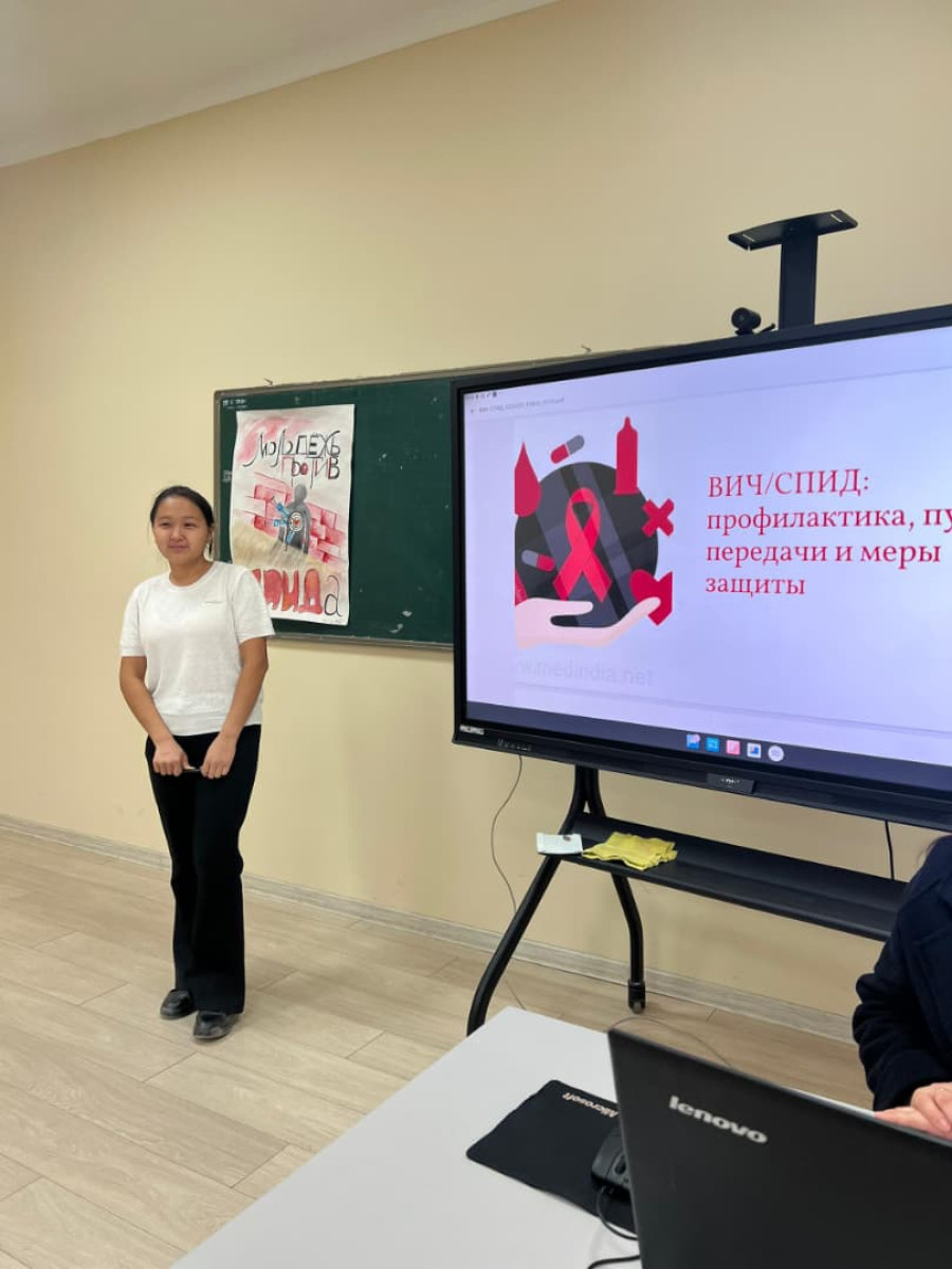 МОЛОДЁЖЬ ПРОТИВ ВИЧ/СПИДа