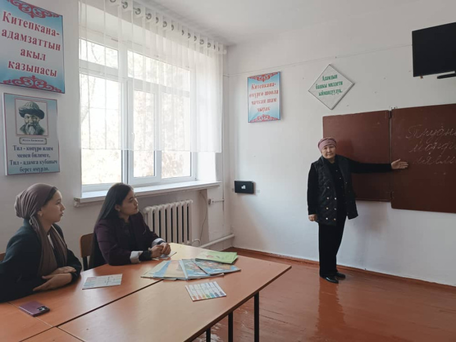 On-the-job Training at Secondary General Education School No. 9 named after R. Sanatbaev, Manas City