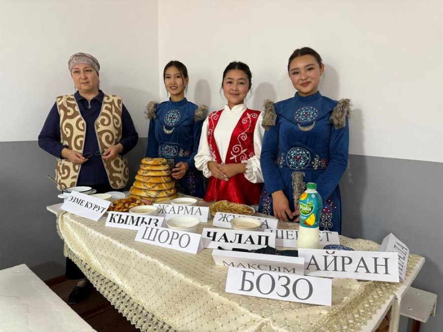 “Улуттук дем – Дүйнөлүк бийиктик”