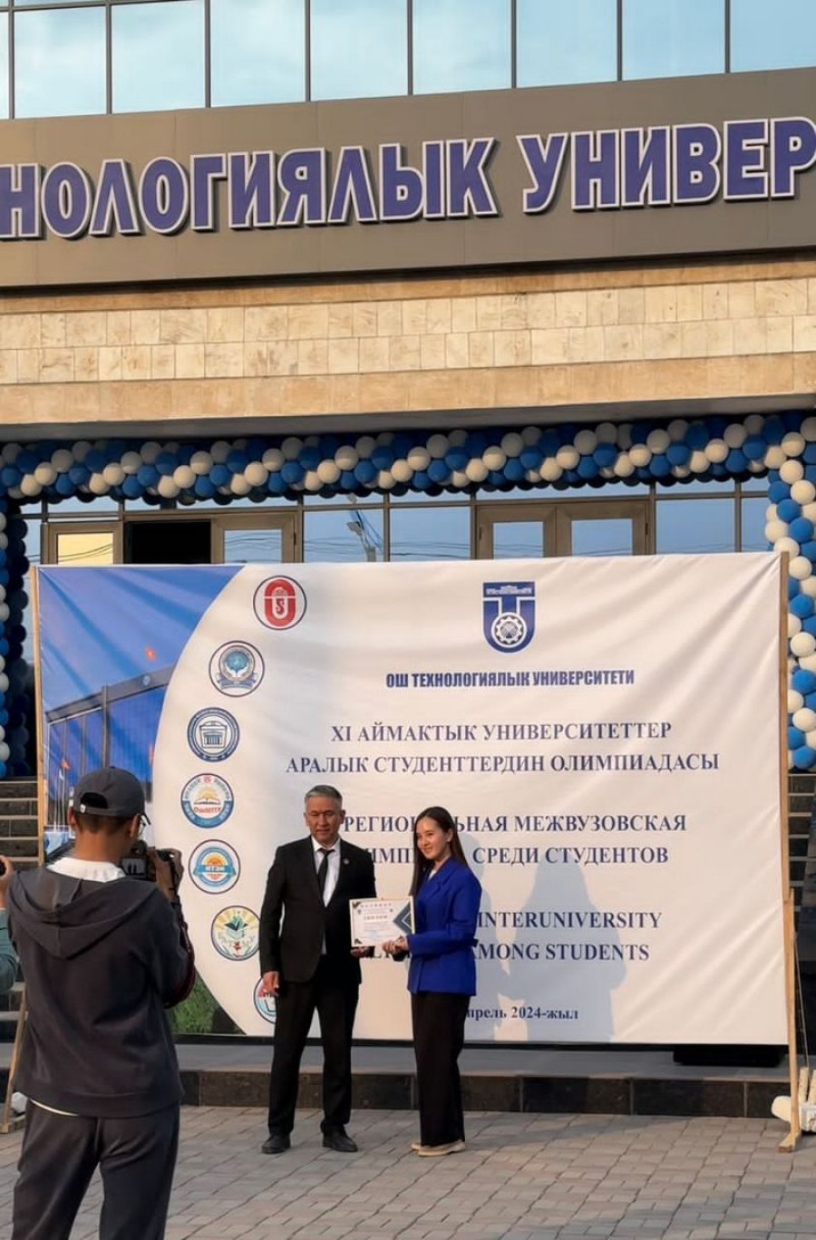  <i> Худайбердиева Самара, студентка группы РЯЛ-1-22   </i>