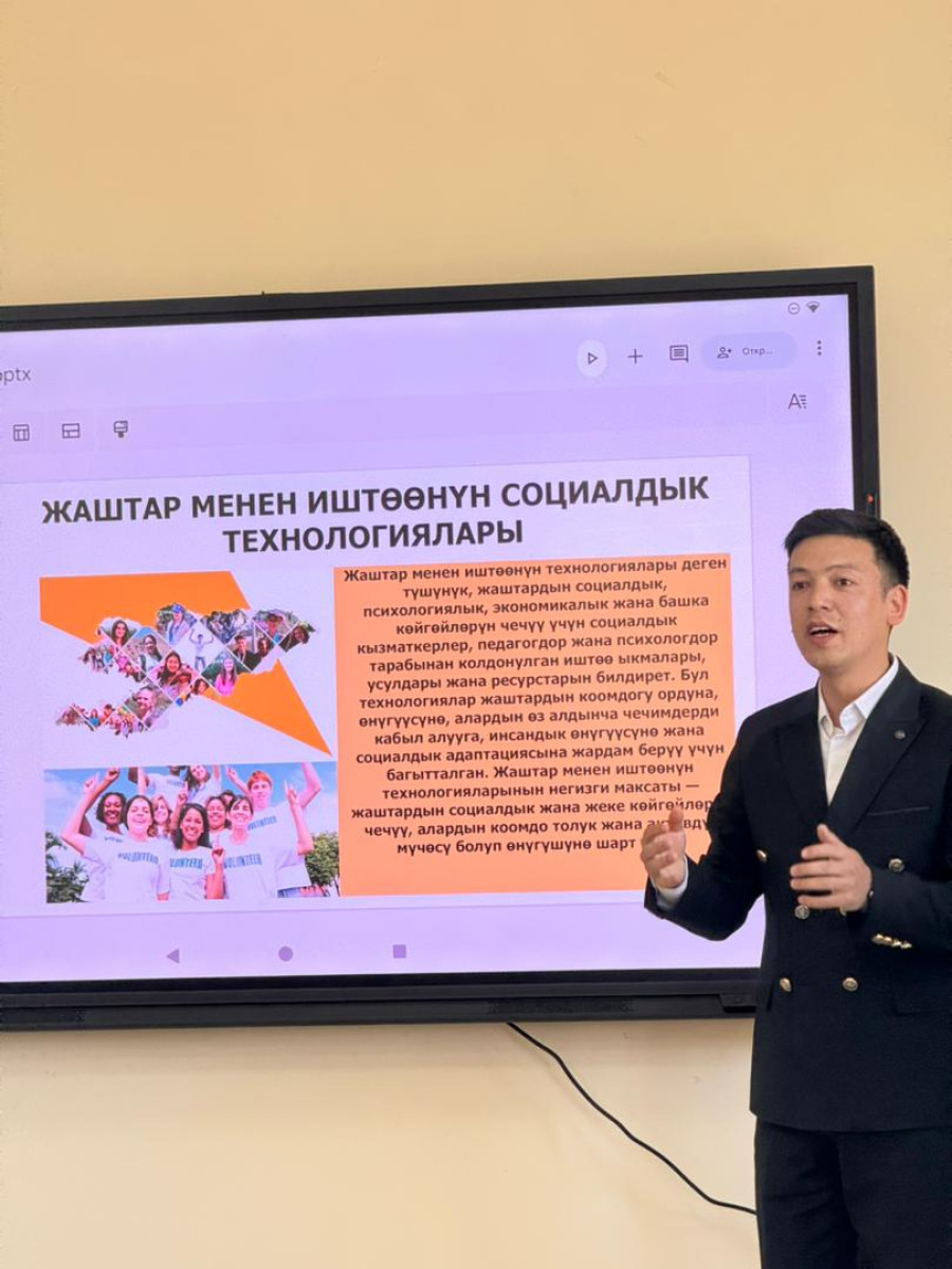 Пути решения проблемных вопросов в работе с молодежью