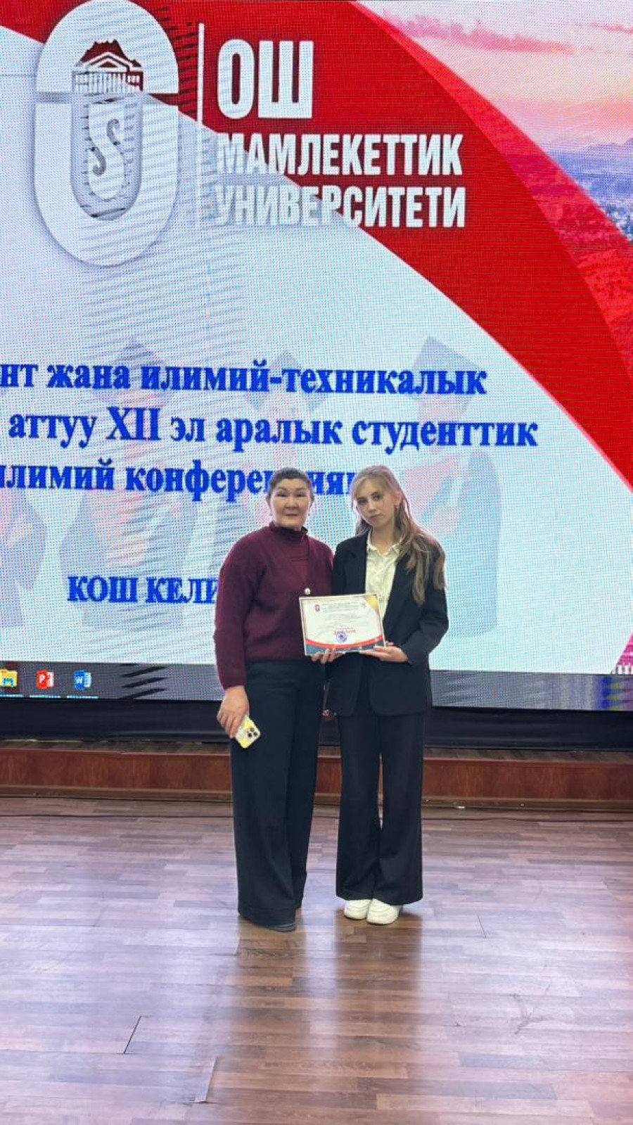 Успешное выступление  Рябикиной Камилы на Международной студенческой конференции