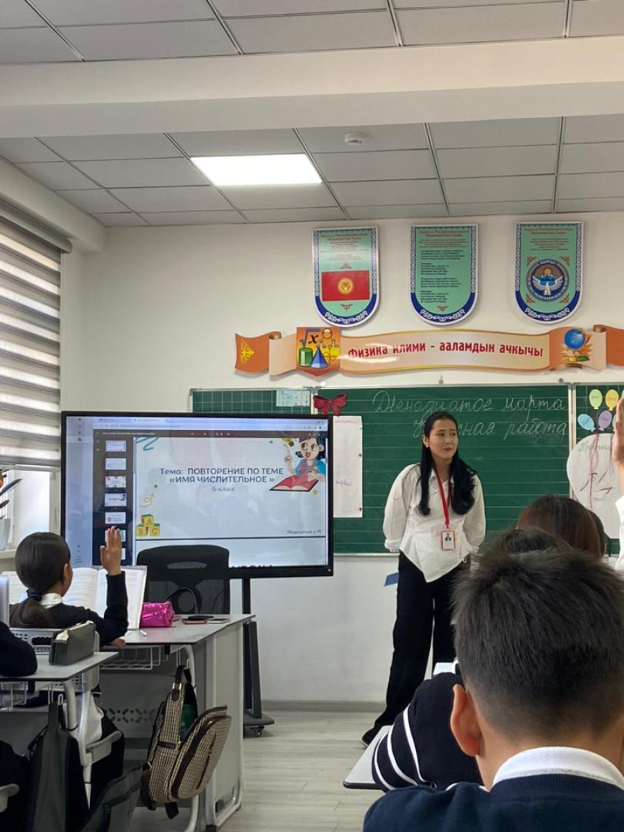 Attendance and Analysis of an Open Russian Language Lesson within the Professional Basic Practice of...