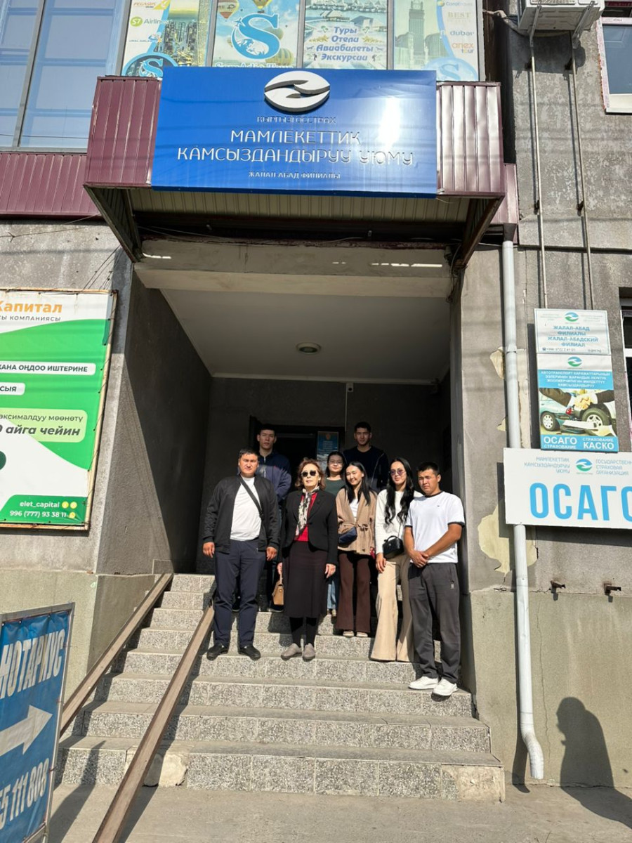 Жумуш ордундагы окутуу: камсыздандыруу уюмунда практикалык сабак