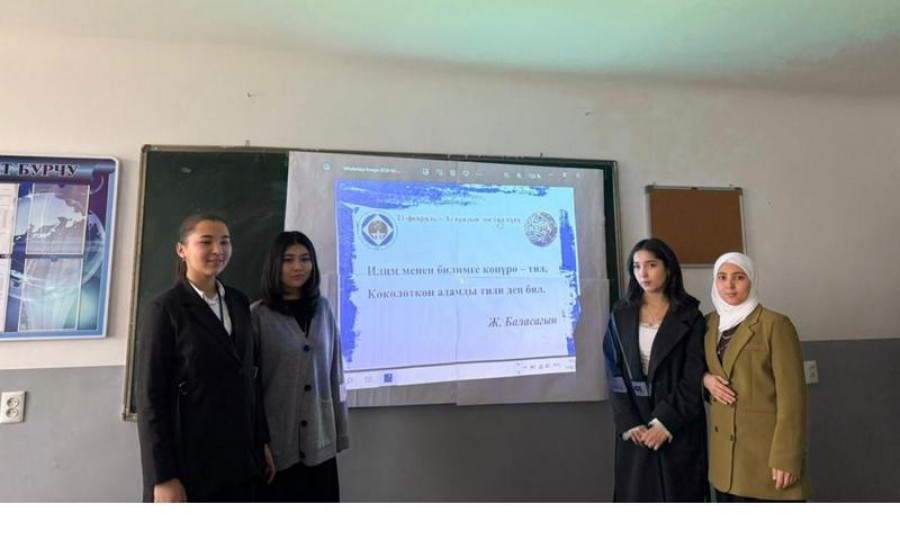 Тил – улуттун жаны, аны сактоо – биздин
жоопкерчилигибиз!