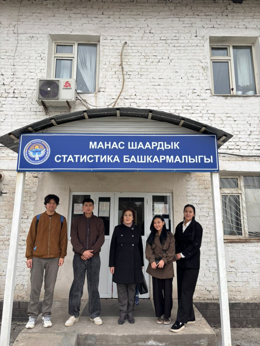 Теориядан
практикага: расмий статистиканын негизинде инвестициялык портфелди түзүү