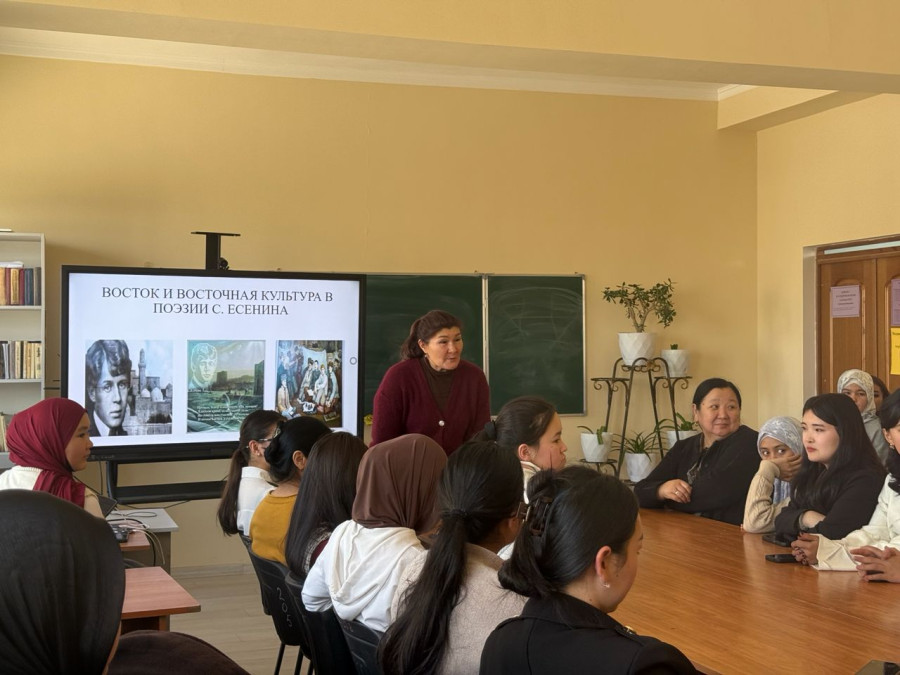 «Чыгыш жана чыгыш маданияты С. Есенин поэзиясында» аттуу тегерек стол акындын 130 жылдык мааракесине...