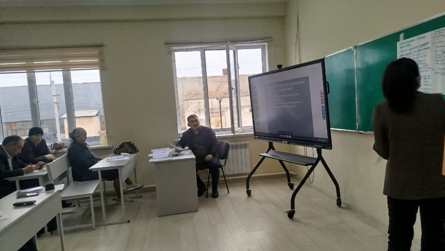 «Государственная антикоррупционная политика»