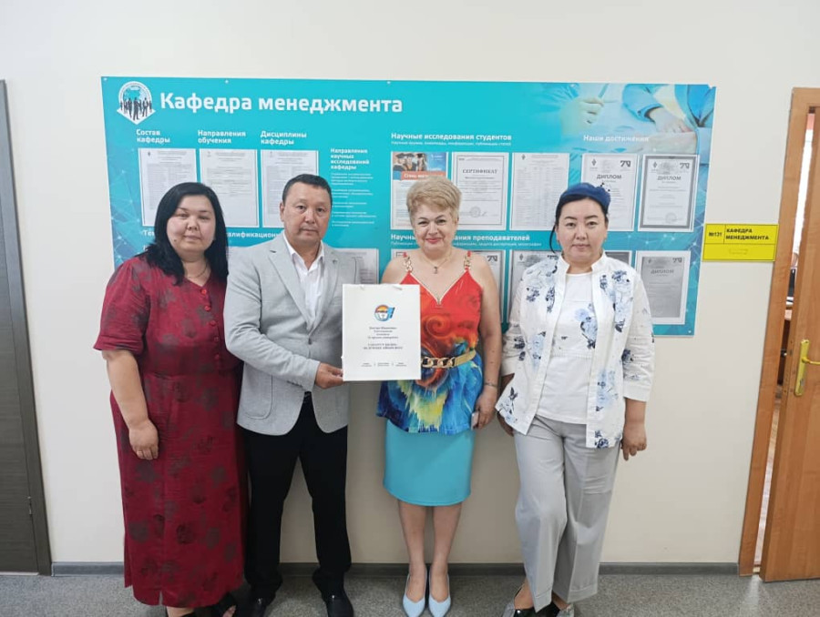Сибирь керектөө кооперациясынын университетиндеги академиялык мобилдүүлүк