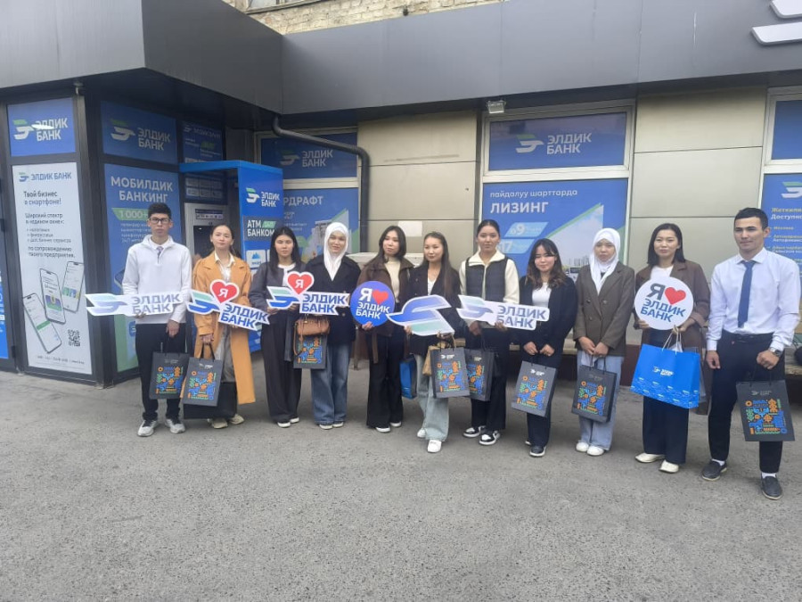 Повышение финансовой грамотности студентов через практическое обучение в банке