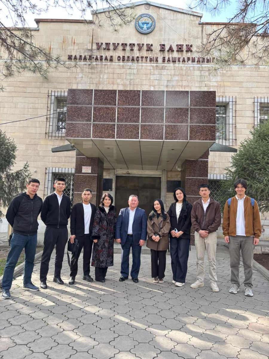 Студентерди иш ордунда окутуу (ОРМ): Кыргыз Республикасынын Улуттук банкынын Жалал-Абад облустук баш...