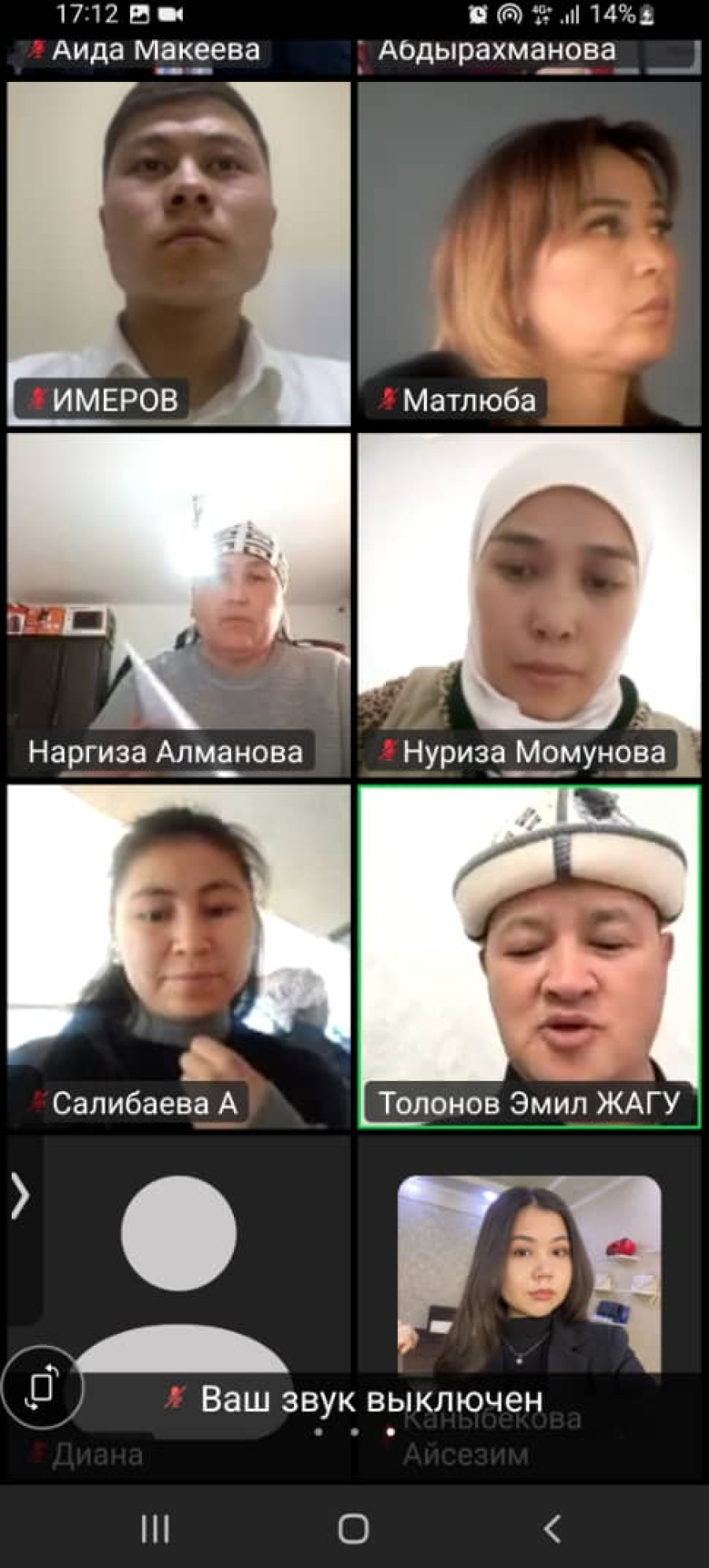 Практикадан илимге!