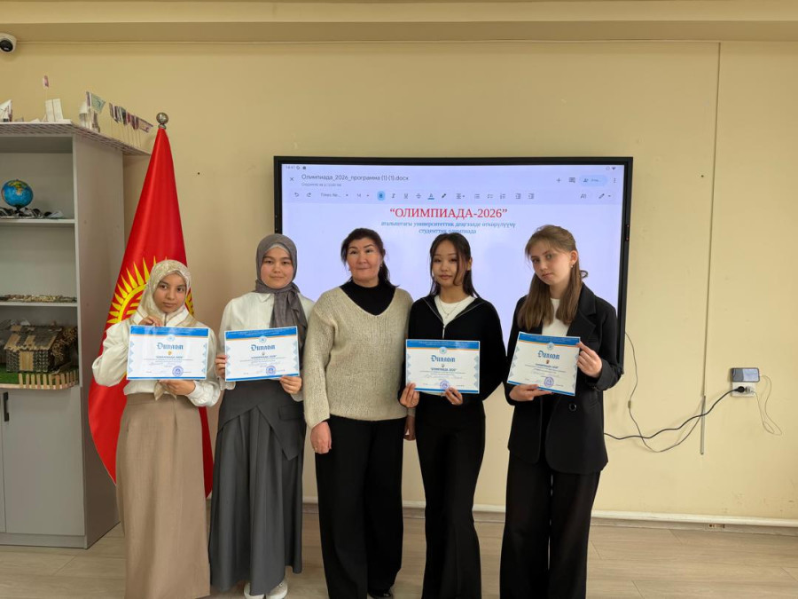 Olympiad in the Specialty “Russian Language and Literature” at ZhAGU: Traditions, Knowledge, and Ach...