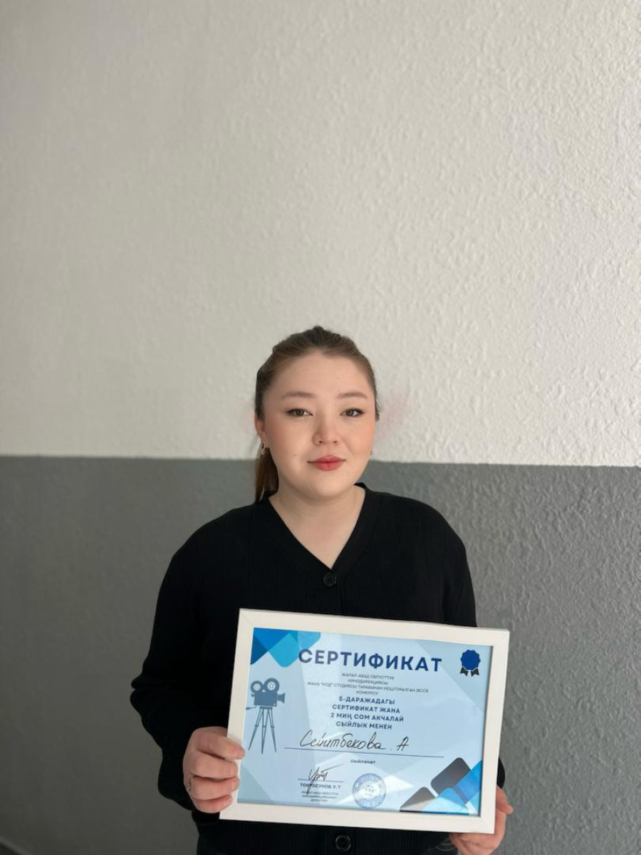 Results of the Essay Competition on the Film “Shambala”