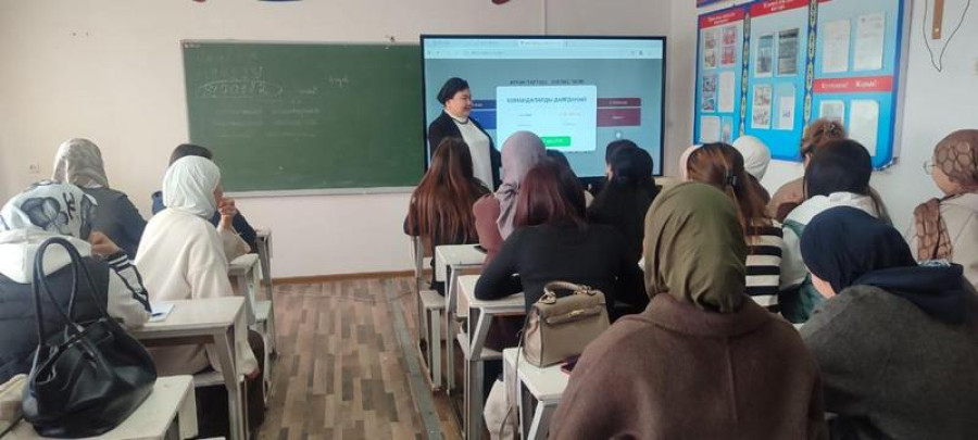 Академиялык мобилдүүлүк программасы ишке ашырылууда