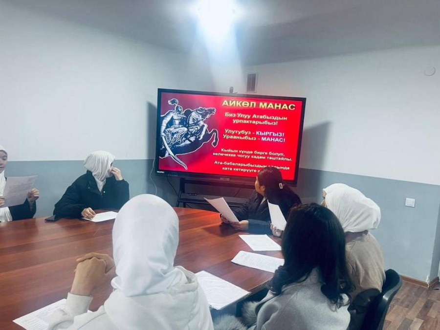 «Манас» 4 декабря, под
названием «Дух героя, слово мудреца»