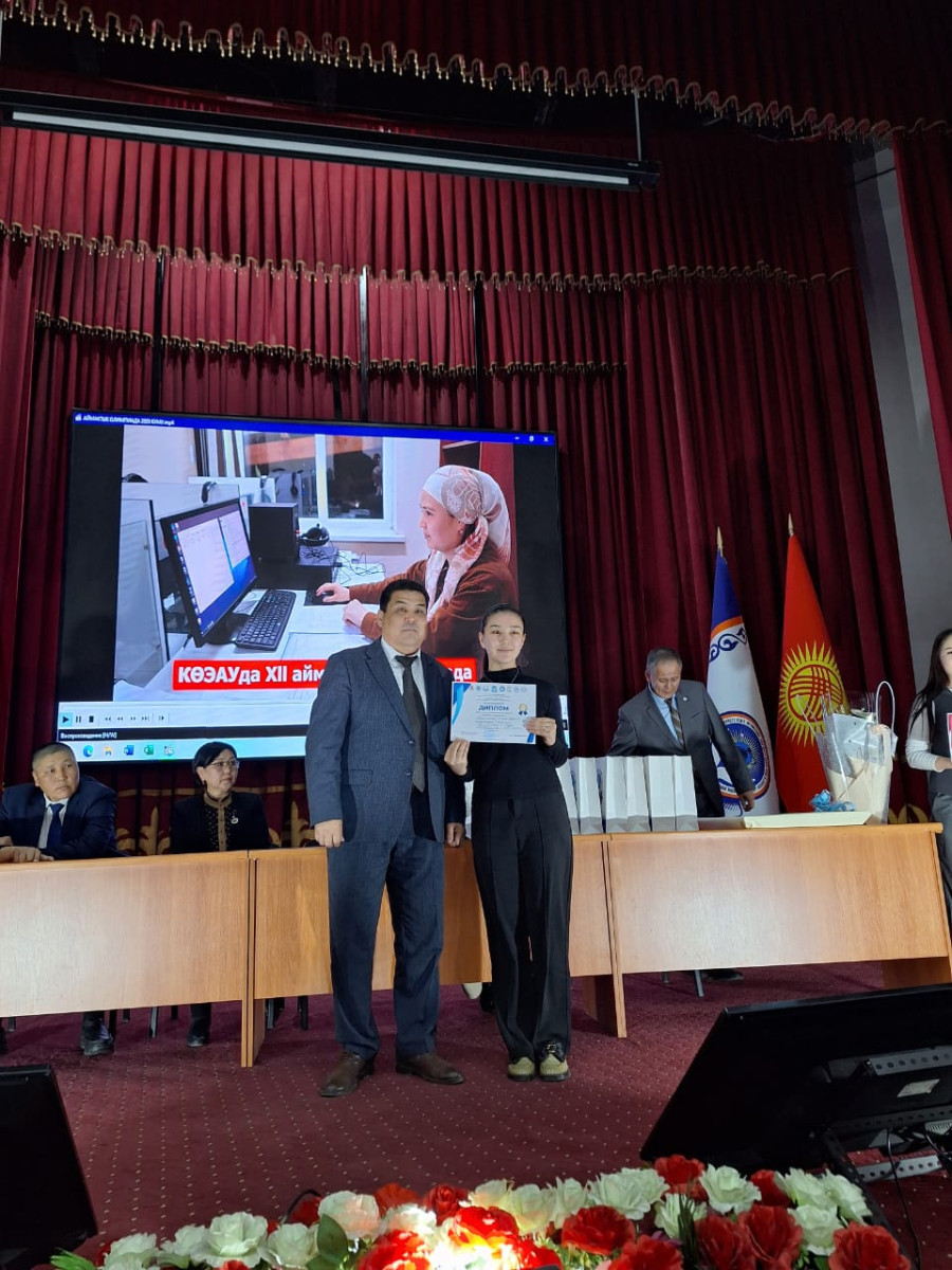 <i>Аскарбекова Айжан, студентка группы РЯЛ-1-23 </i>