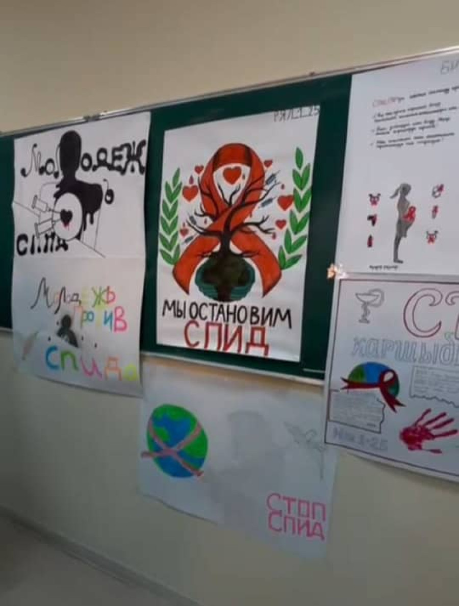 The World AIDS Day was observed at the Institute of Philology.
