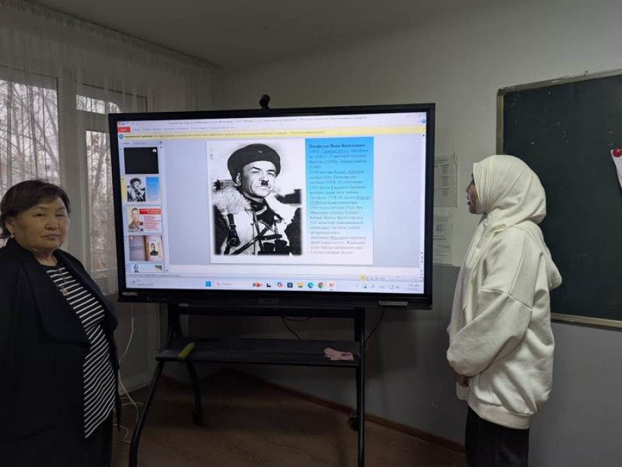 «Кыргызстан в период Великой Отечественной войны
(1941–1945 гг.)»