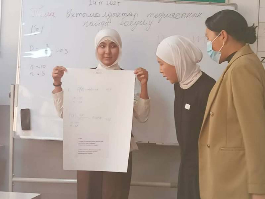 «Ыктымалдыктар теориясынын пайда болушу»