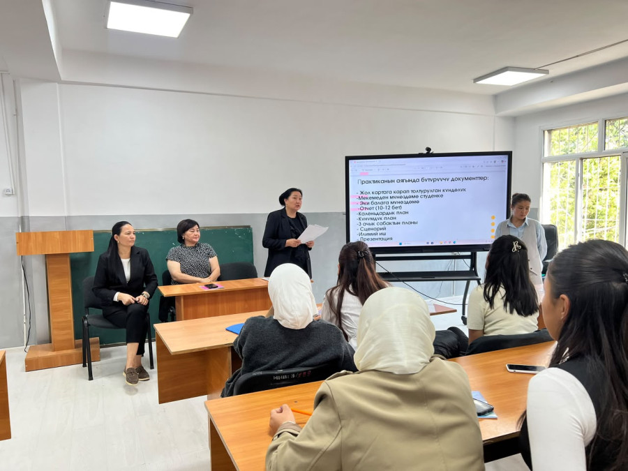 МЧББ адистигинде педагогикалык практикага жөнөтүү алдындагы конференция өткөрүлдү