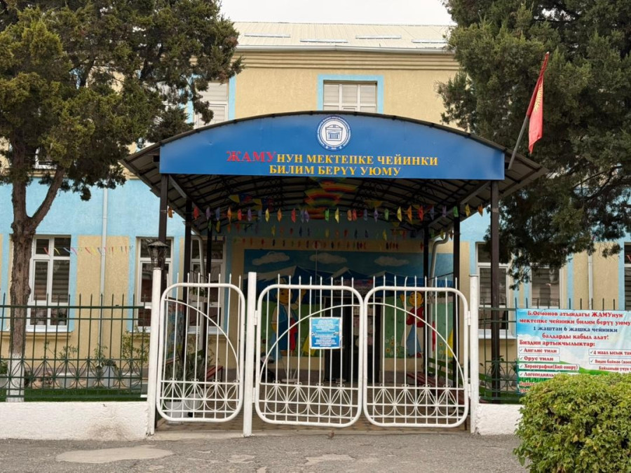 Манас шаарынын Вокзальная-12 дарегиндеги Жалал-Абад мамлекеттик университетинин мектепке чейинки билим берүү мекемесинин директору - Калыбекова Венера Садыковна , телефон: (0322) 20828