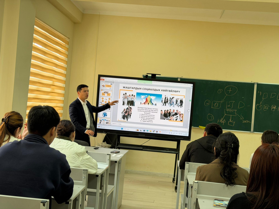 Guest Lecture Held at the College Ов Economics and Law