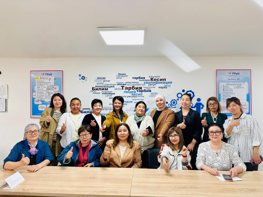 Pedagogical Excellence in Education