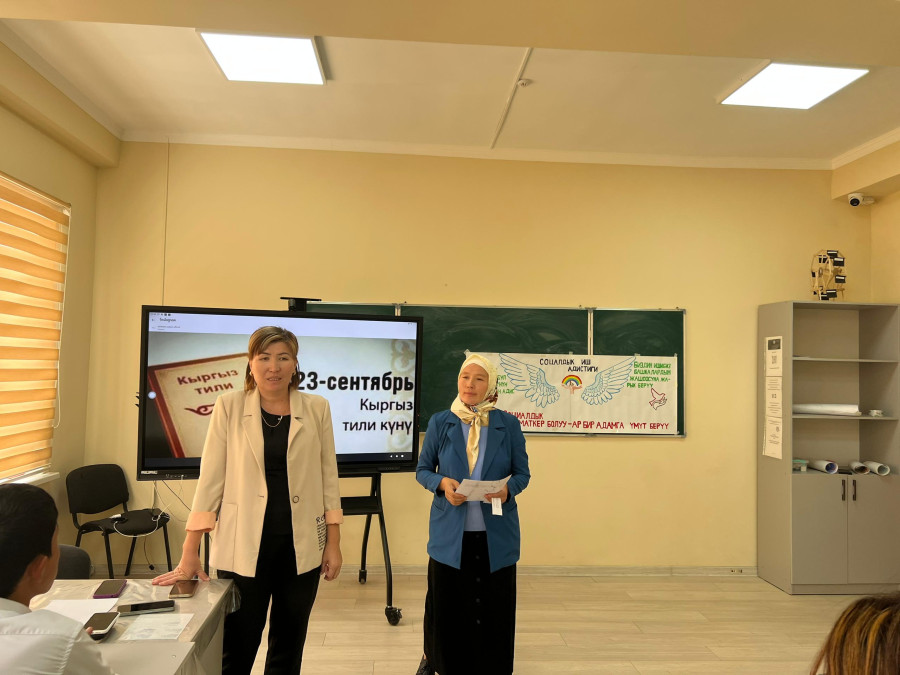 «Родной язык – духовное богатство народа