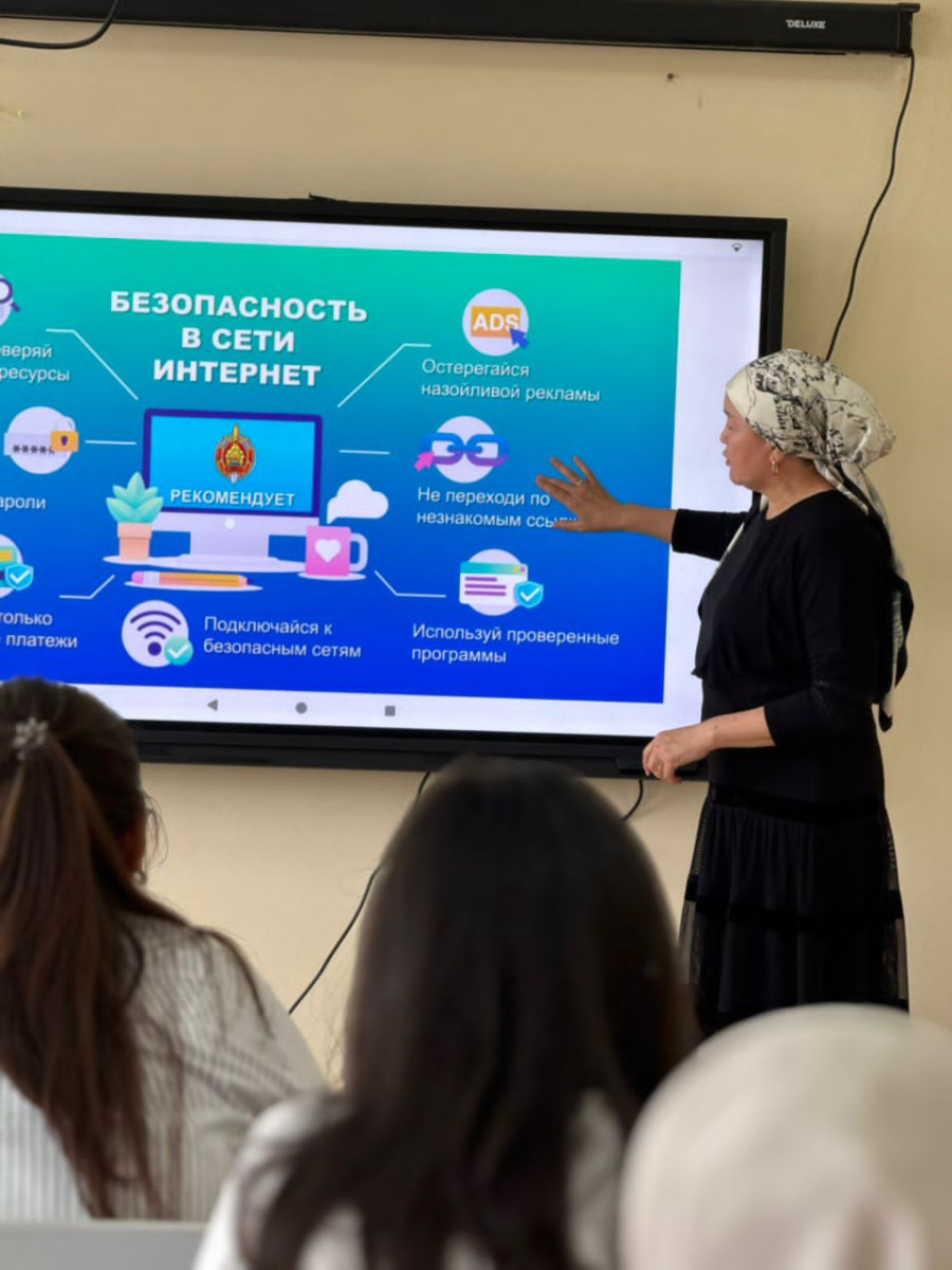 Интернеттеги кылмыштуулук, коркунучтар жана алдын алуу чаралары