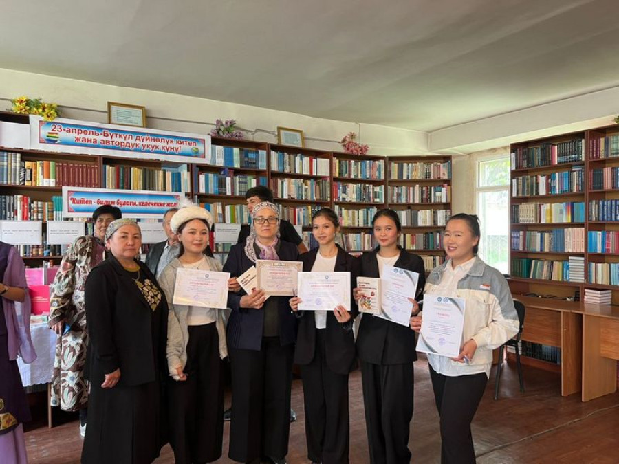  23-апрель — Бүткүл дүйнөлүк китеп жана автордук укукту коргоо күнү 