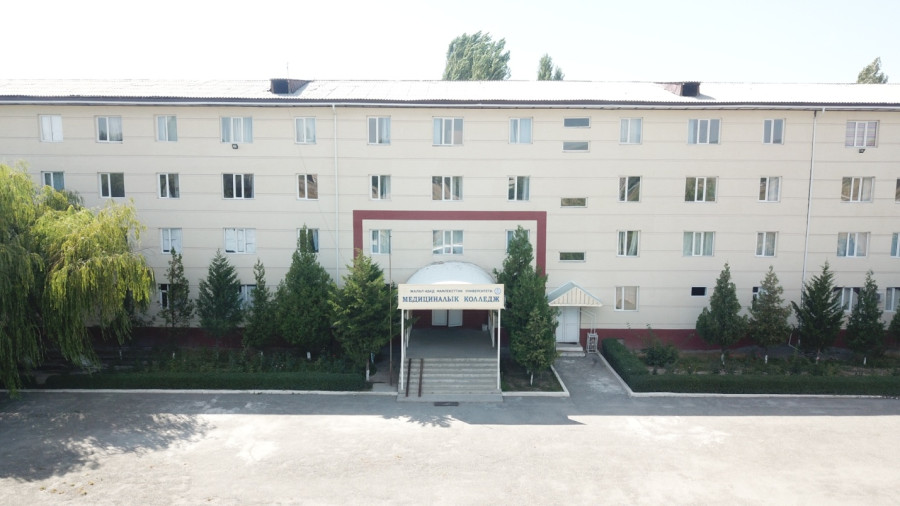 Манас шаарынын Р.Азимова-49 дарегиндеги Э.Уметов атындагы педагогикалык институтунун окуу имаратынын коменданты - Маматов Кочкорбай Абдуманапжалалович , телефон: (0322) 54427