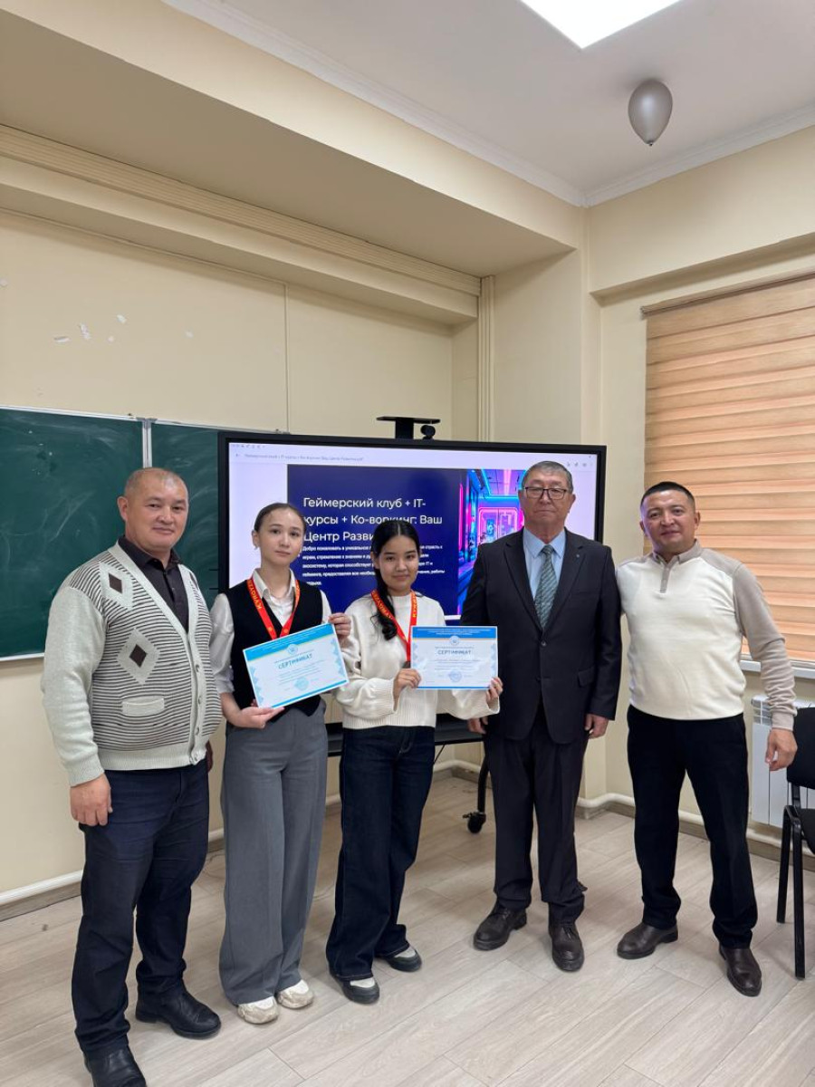 Теоретические знания — практические стартапы и бизнес-планы