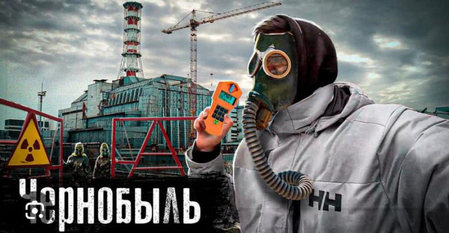 “Чернобыль кырсыгы – адамзат үчүн сабак”