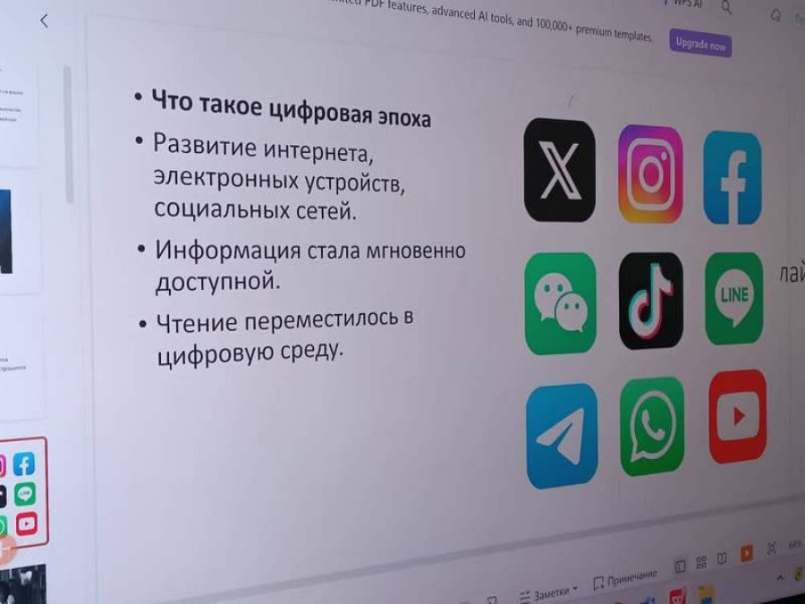 Санарип
доорундагы адабият