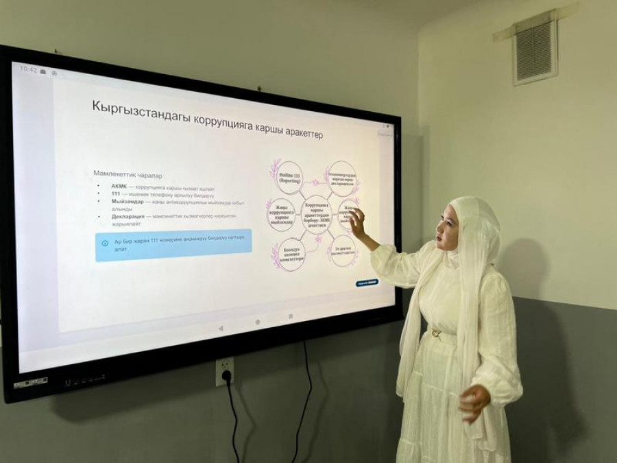 Коррупцияга жол жок: Таза билим — жаркын келечек.  