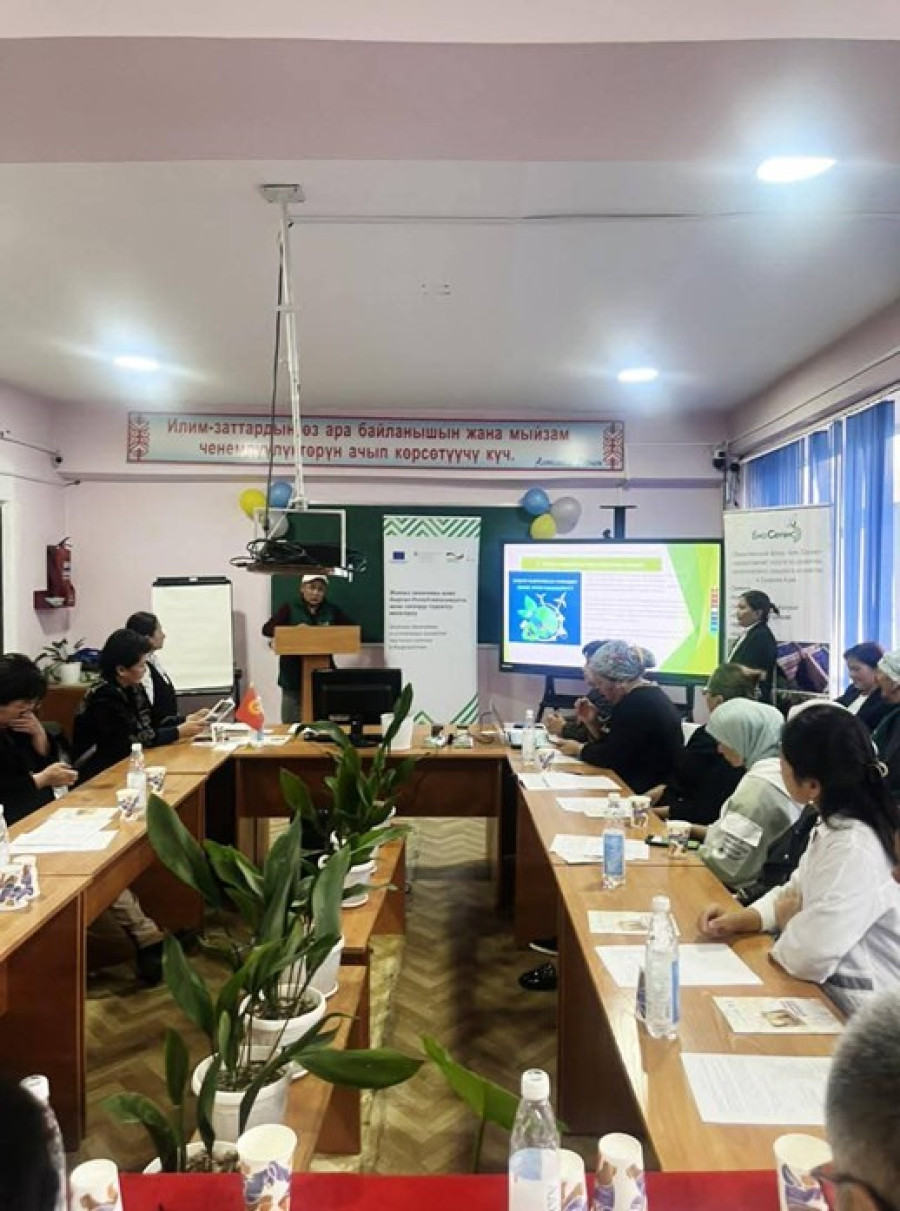 Научно-практическая конференция на тему «Продовольственная безопасность при переработке лесных продуктов», организованная совместно с Общественным фондом «Био Сервис».