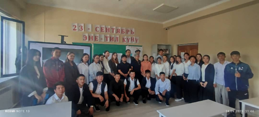 ”Эне тили-элдин даңкы”