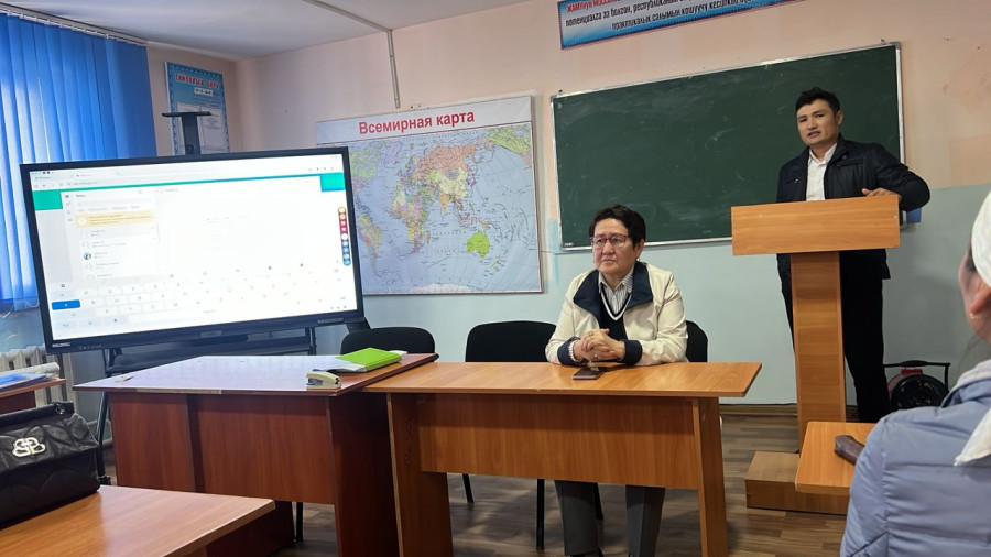 Практика ийгиликтүү жыйынтыкталды