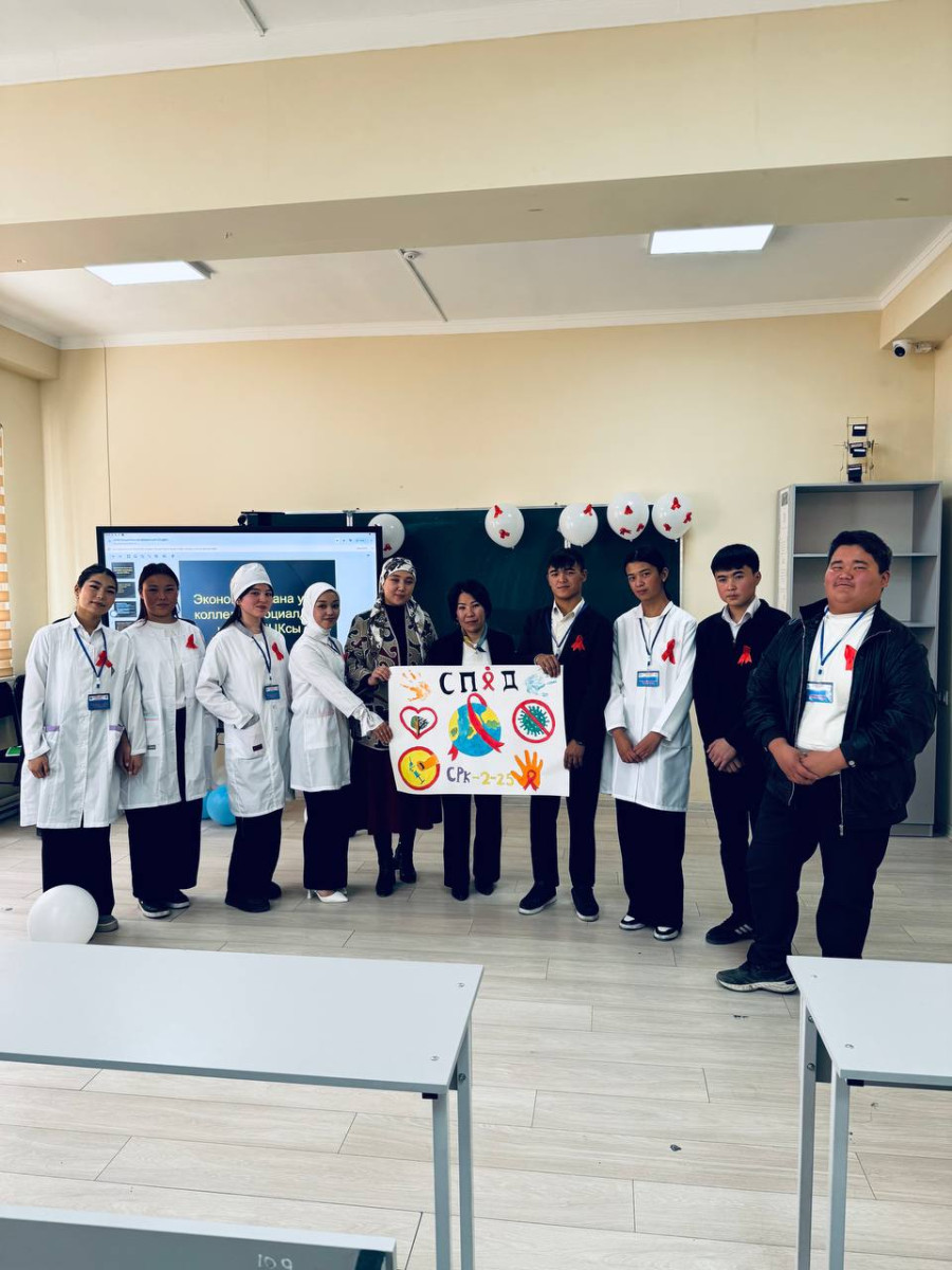 Мы против СПИДа  