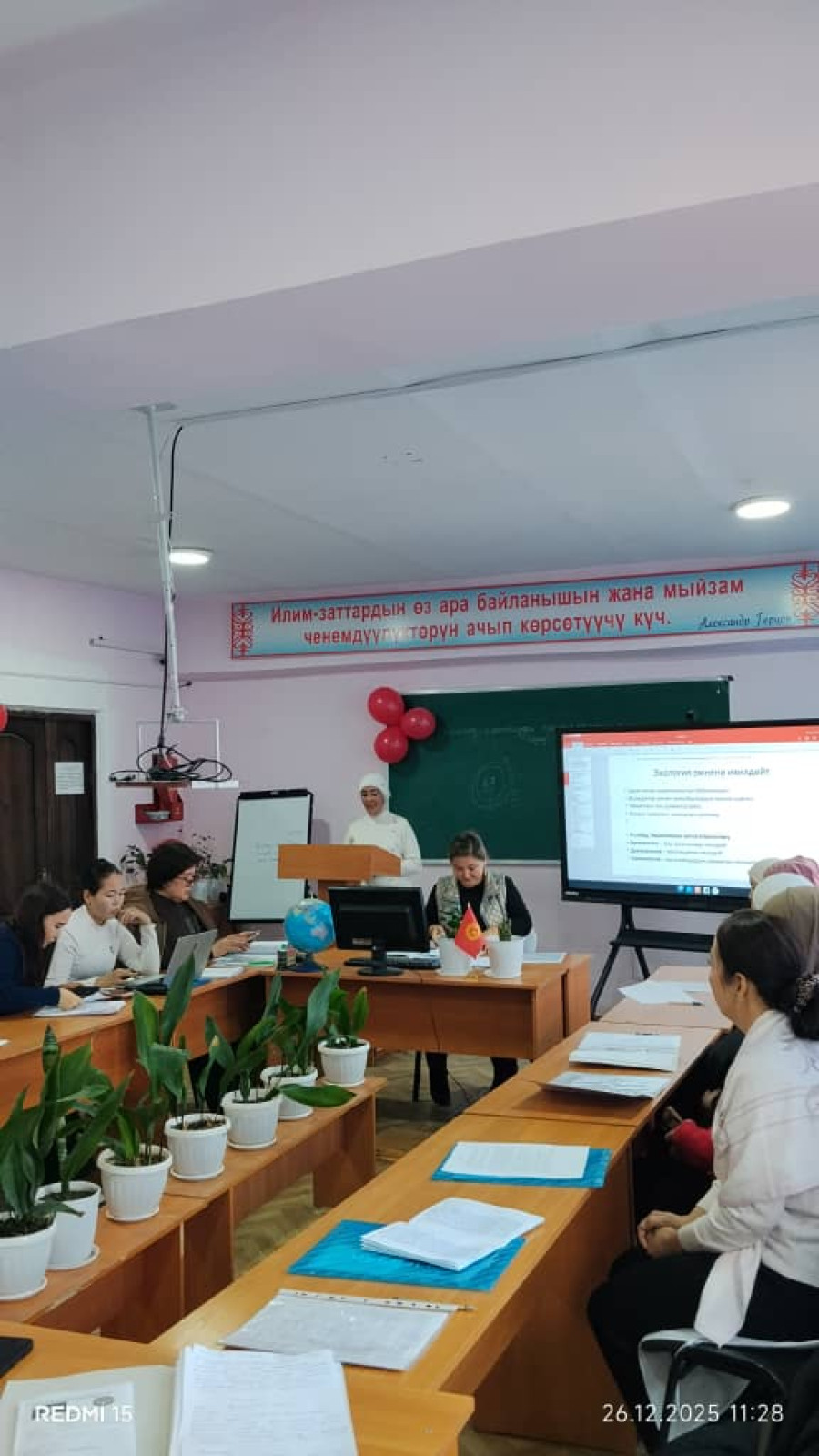 "Кесиптик калыптануунун алгачкы кадамы: Адаптациялык-педагогикалык практиканын жыйынтыктары"