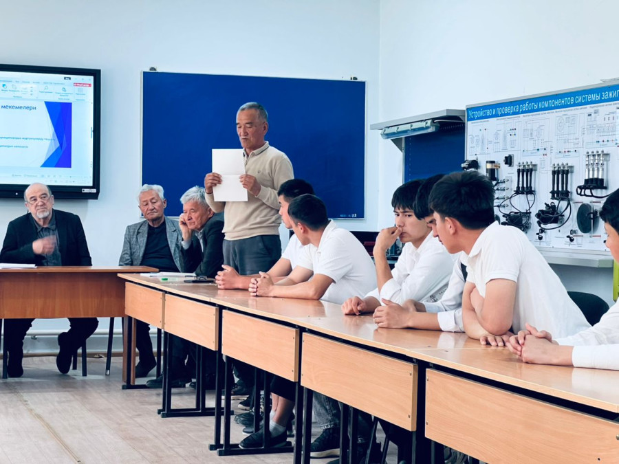 Практикага багыт берүүчү конференция