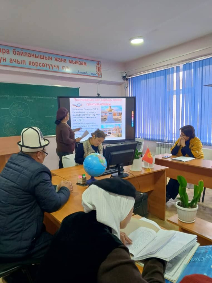 Практиканы жыйынтыктоочу конференция 